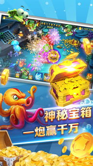 鲨鱼游戏交易 (图2)