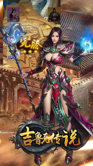 刺猬索尼克游戏 (图3)