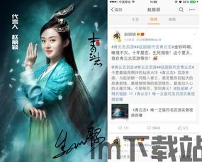 明星模拟广告代言故事 (图1) 明星模拟广告代言故事 (图1)