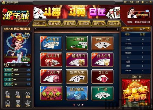 永恒的卡牌游戏最新版 (图3)