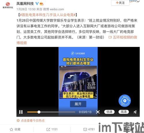 什么什么里奥冒险 (图1)