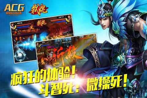 20秒格斗游戏最新版(Toe2Toe) (图1) 20秒格斗游戏最新版(Toe2Toe) (图1)