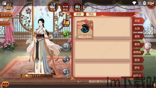 名媛视频 (图3) 名媛视频 (图3)