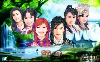 仙剑奇侠传第一步,情缘交织(图3)