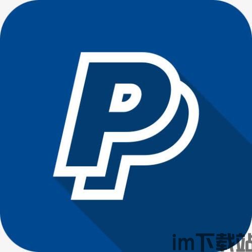 中国怎么用paypal买加密货币,中国用户如何利用PayPal购买加密货币的指南(图3) 中国怎么用paypal买加密货币,中国用户如何利用PayPal购买加密货币的指南(图3)