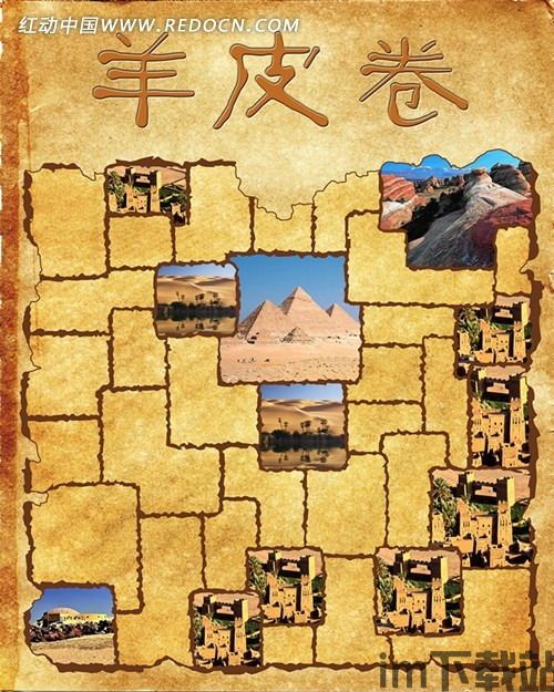 我本千金游戏官网版 (图3) 我本千金游戏官网版 (图3)