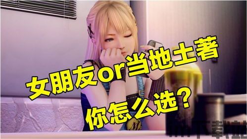 我的室友女朋友 (图1) 我的室友女朋友 (图1)