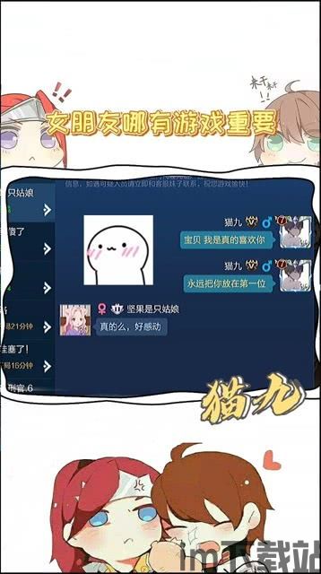 我的室友女朋友 (图2) 我的室友女朋友 (图2)