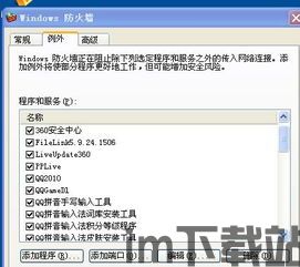 我可能玩了假游戏3 (图1) 我可能玩了假游戏3 (图1)