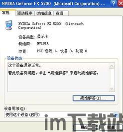 我可能玩了假游戏3 (图2) 我可能玩了假游戏3 (图2)