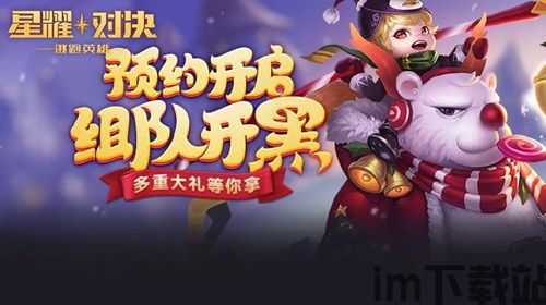 成语智多星游戏安卓版最新版2024下载安装 (图2) 成语智多星游戏安卓版最新版2024下载安装 (图2)