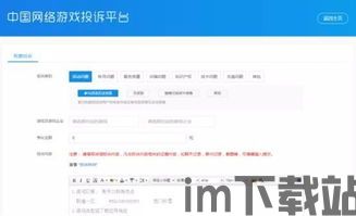四川法院天府智诉平台 (图3) 四川法院天府智诉平台 (图3)