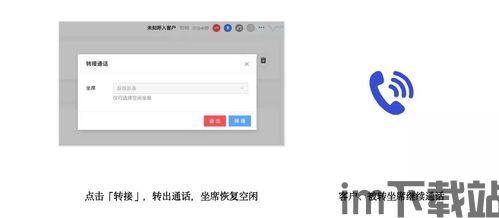 skype能否三方通话,轻松实现多方沟通新体验(图1) skype能否三方通话,轻松实现多方沟通新体验(图1)