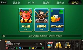 解压高手赚钱游戏 (图3) 解压高手赚钱游戏 (图3)