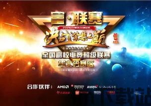 新双人游戏比拼 (图2) 新双人游戏比拼 (图2)