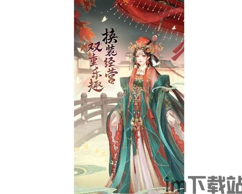 年代换装达人 (图1) 年代换装达人 (图1)