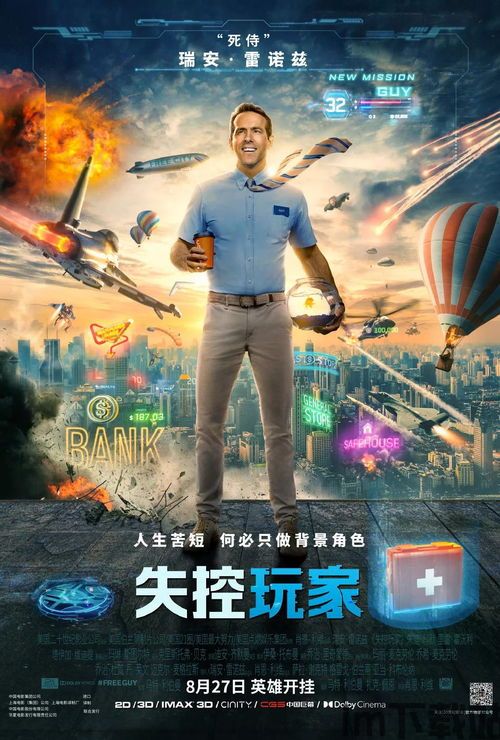 关于我转生变成史莱姆这档事:新世界 (图2) 关于我转生变成史莱姆这档事:新世界 (图2)