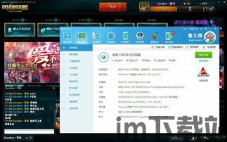 KinoConsole(手机玩电脑游戏) (图1) KinoConsole(手机玩电脑游戏) (图1)