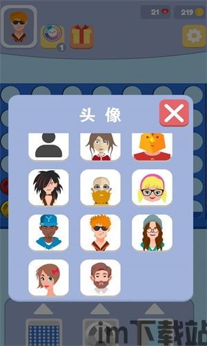 题王争霸 (图3) 题王争霸 (图3)