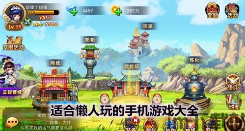 我坦克玩的贼6 (图2) 我坦克玩的贼6 (图2)