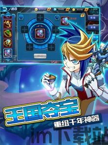 咸鱼之王单机无限内购版 (图2) 咸鱼之王单机无限内购版 (图2)