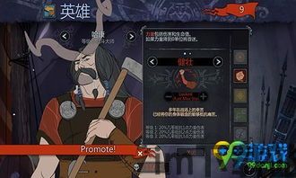 旗帜的传说2 装备,战力飙升之旅(图3) 旗帜的传说2 装备,战力飙升之旅(图3)