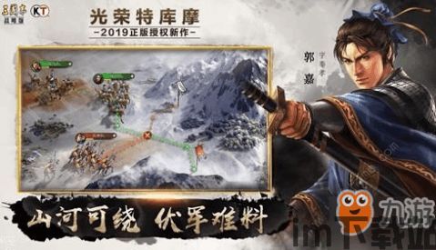 三国志战略版游戏特点,谋略与智勇的巅峰对决(图1) 三国志战略版游戏特点,谋略与智勇的巅峰对决(图1)