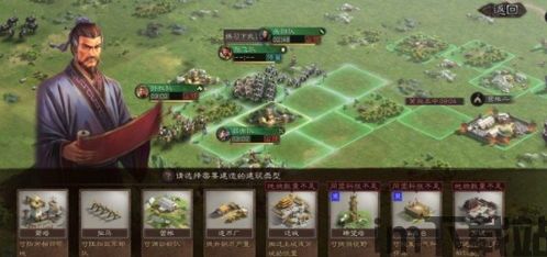 三国志战略版游戏特点,谋略与智勇的巅峰对决(图3) 三国志战略版游戏特点,谋略与智勇的巅峰对决(图3)