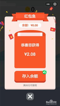 疯狂骑士团微信小游戏破解版 (图2)