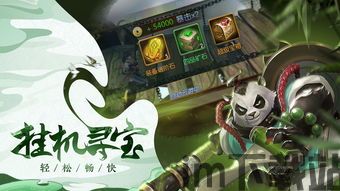 少年西游记2正版下载 (图2)