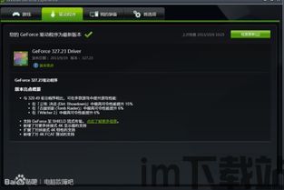 宝宝神奇牧场游戏红包版最新apk (图3)