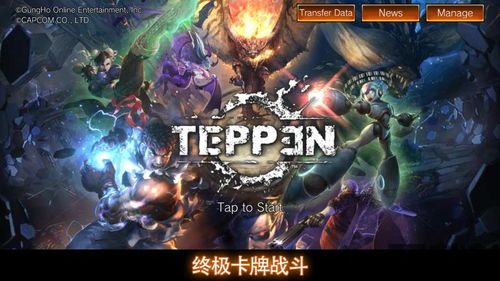 什么什么里奥冒险 (图3)