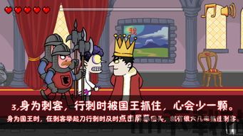 恐怖游戏屋邪恶房间 (图2)