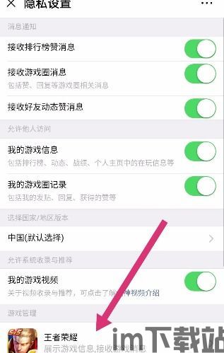 犯罪关联图 (图3) 犯罪关联图 (图3)