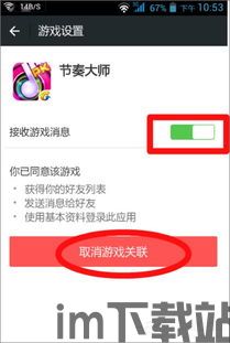 犯罪关联图 (图2) 犯罪关联图 (图2)