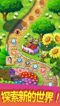 甜蜜小屋 (图3) 甜蜜小屋 (图3)