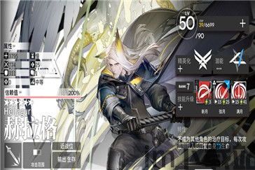 明日方舟系统循环,系统循环下的命运交织(图1)