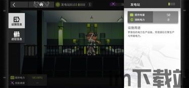 明日方舟系统循环,系统循环下的命运交织(图2)