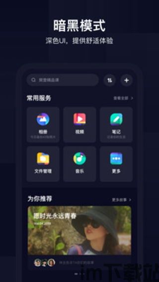 比特币行情 百度网盘,百度网盘揭秘加密货币投资新趋势”(图1) 比特币行情 百度网盘,百度网盘揭秘加密货币投资新趋势”(图1)