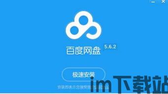 比特币行情 百度网盘,百度网盘揭秘加密货币投资新趋势”(图2) 比特币行情 百度网盘,百度网盘揭秘加密货币投资新趋势”(图2)