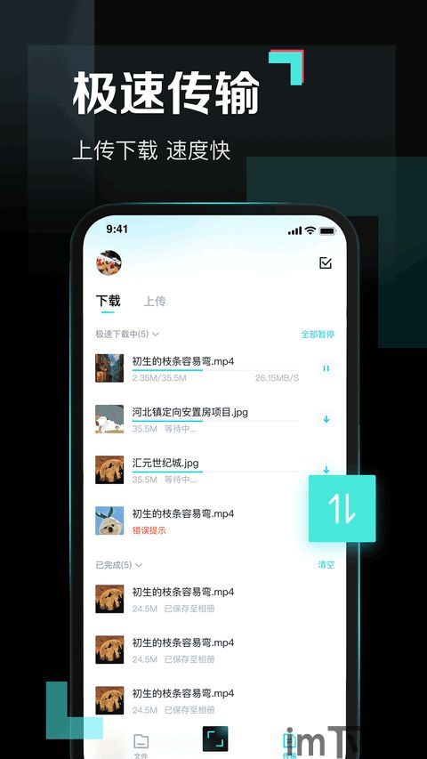 比特币行情 百度网盘,百度网盘揭秘加密货币投资新趋势”(图3) 比特币行情 百度网盘,百度网盘揭秘加密货币投资新趋势”(图3)