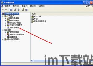 skype对话框小喇叭禁止,Skype对话框小喇叭功能解析与使用指南(图3)