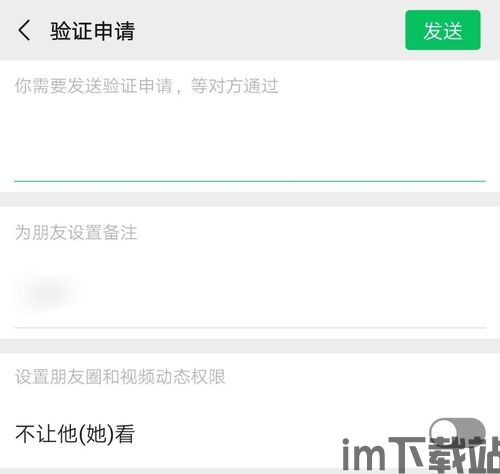 skype发消息删掉对方还看得到吗,Skype消息删除后对方能否看到揭秘(图3)