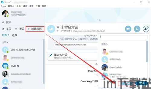 skype密码视频,视频解析与安全防护指南(图1) skype密码视频,视频解析与安全防护指南(图1)