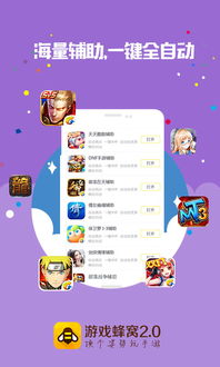 Roblox游戏蜂群模拟器 (图2) Roblox游戏蜂群模拟器 (图2)
