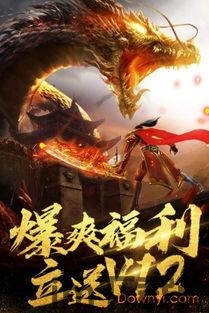 蓝月传奇2手游官网版下载 (图3) 蓝月传奇2手游官网版下载 (图3)