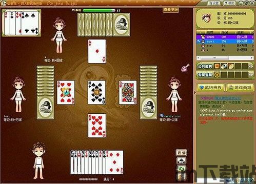 挖坑扫雷下载安装 (图1) 挖坑扫雷下载安装 (图1)