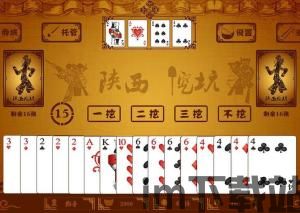 挖坑扫雷下载安装 (图2) 挖坑扫雷下载安装 (图2)