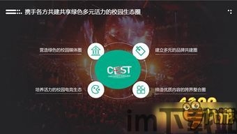GO推广 (图2) GO推广 (图2)
