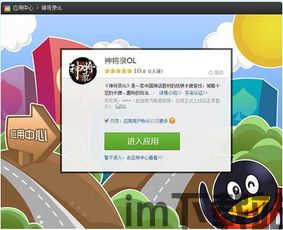 GO推广 (图3) GO推广 (图3)
